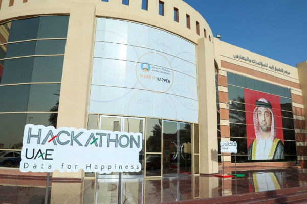 AU to Host UAE Hackathon for Third Consecutive Time