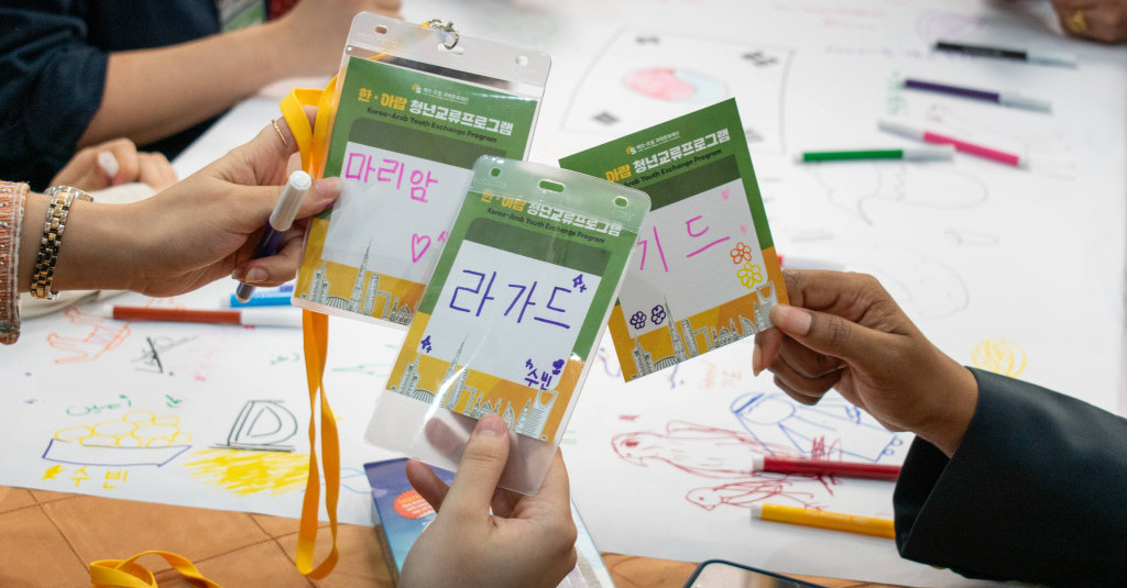 S-Oil Science Prodigy & Culture Foundation Global Exchange Visit from South Korea